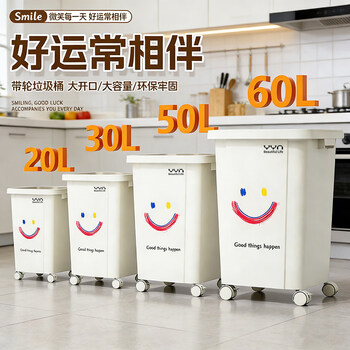 Puchu kitchen trash can for home use large size large capacity without lid for living room light luxury high value commercial office catering special square without lid milk white 30l (with pressure frame wheel) smiley face style