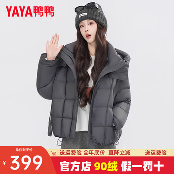 Yaya 2025 winter new down jacket women's cloud-like puff temperament short style design warm versatile thick coat deep space gray s