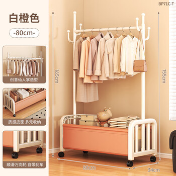 Quanpinwu clothes hanger floor-standing vertical bedroom clothes hanger household mobile clothes drying rack storage storage coat rack 80