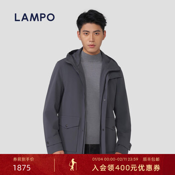 Blue leopard (lampo) business jacket men's business casual hooded jacket medium gray 3xl (54)