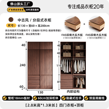 Fantasy style wardrobe bedroom one door to top storage cabinet skeleton line large wardrobe 1.3m long x 2.8m high four-door wardrobe top cabinet (the whole cabinet is all solid wood