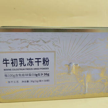 Beidahuang is in stock. beidahuang bovine colostrum freeze-dried powder. huayu immune globulin. heilongjiang original factory. beidahuang 12 cans. only authentic beidahuang bovine colostrum powder 30 pieces * 12 cans. look for beidahuang heilongjiang original bovine colostrum powder. drink more safely.