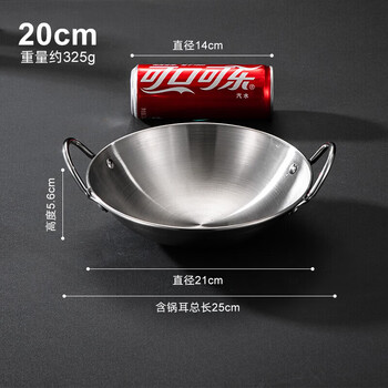 Tuojin round bottom dry pot special pot for commercial hotels and hotels stainless steel bar dingka induction cooker hot pot 2 silver thickened round bottom dry pot 20cm