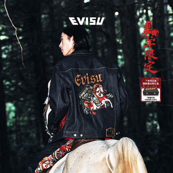 Evisu year of the horse limited god of fortune 2026 spring new men's year of the horse theme embroidered denim jacket denim blue s