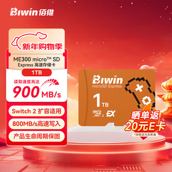 Biwin 1tb tf (microsd express) memory card me300 series read 900mb/s write 800mb/s special memory card for game console switch2