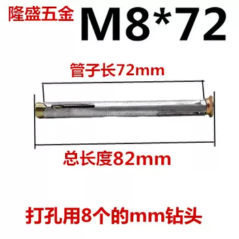 Yusenyi free shipping national standard usjianli cross countersunk head expansion screws in doors and windows built-in expansion bolt window type gecko m8 10 national standard window type 8x72125 pieces