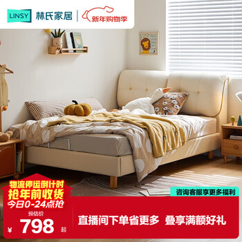 Lin's home children's bed girls princess bed boys 1.5m soft pack single bed cream style furniture tbc352
