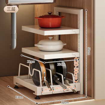 Muya pot storage rack kitchen storage rack multi-layer cabinet pot rack under the sink multi-function adjustable milk white 3-layer heightened model can hold 5 pots / layer height adjustable with water tray