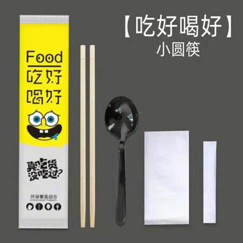 Traditional and simplified four-piece take-out set, fast food twin chopsticks for restaurants, four-in-one round chopsticks for eating and drinking, four-piece set 0 pairs