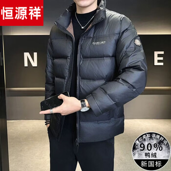 Hengyuanxiang 26-year-old fashionable young and middle-aged men's stand-up collar top jacket casual fashion warm autumn and winter down jacket thickened black m 170 (under 120 pounds)