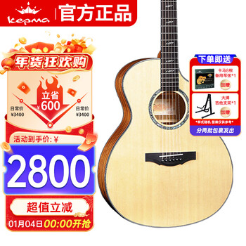 Kepma kepma f2s-ga kepma spruce veneer master folk guitar, wood color 41 inches