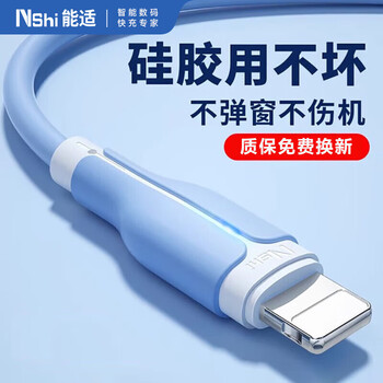 Suitable for apple charging cable usb data cable suitable for iphone14/pro tablet usb mobile phone iphone12/11/x/ dream blue-fast charging usb data cable-1.5 meters