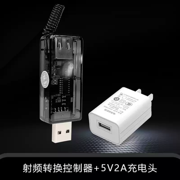 Infrared rf conversion transmitter voice xiaomi xiaoai xiaodu voice green rice remote control switch rolling shutter door curtain rf conversion controller + 5v2a charging head