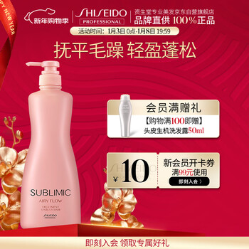 Shiseido professional hair care core hair care products are light, soft and smooth. light silk series gentle conditioner 1kg