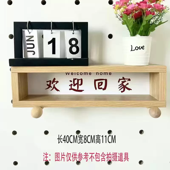 Yusenyi solid wood hole board accessories can be used as diy round sticks, match sticks, flowers, kindergarten storage rack partitions, welcome home small size 40x8x11cm