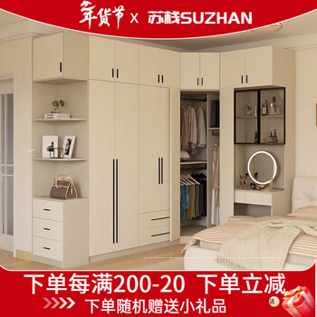 Su zhan large wardrobe corner wardrobe corner dresser home master bedroom all-in-one combination solid wood simple sliding wardrobe diamond corner cabinet