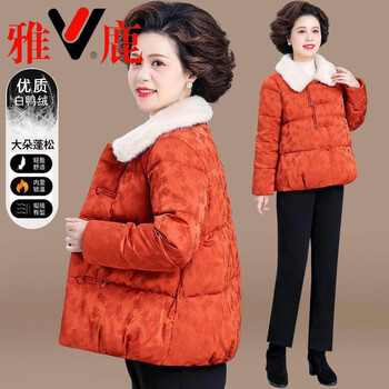 Yalu light and thin 2026 madam mom winter down jacket western style short style middle-aged and old lady autumn and winter fashion jacket red l _recommended under 112 catties