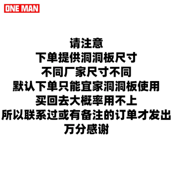 Yusenyi yinan's shop pen holder ikea perforated board accessories multi-functional 3d printed decorative storage box please contact customer service to provide the perforated board hole size before placing an order 1 layer