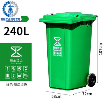 120l trash can classification large capacity commercial outdoor property sanitation trailer bucket 240 liters thickened 120l trailer 120/l extra thick green usb model