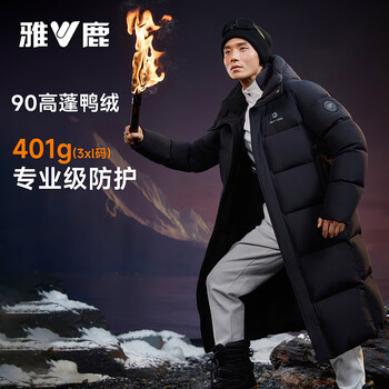 Yalu hot core extreme cold long down jacket men's 2025 new high filling volume medium long northeastern thick jacket