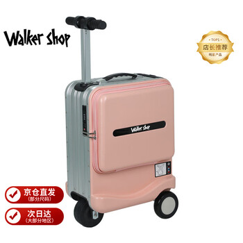 Walker shop 2026 new intelligent electric suitcase for transportation, rideable telescopic trolley case, large capacity boarding case, sakura mist pink, one-piece 20 inch, can be boarded