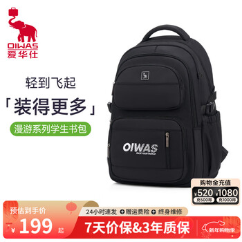 Oiwas roaming series student school bag shoulder laptop bag travel bag handbag black