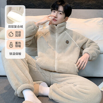 Yalu pajamas men's autumn and winter coral velvet plus velvet thickened warm flannel home clothes men's winter suit nsjly-ks49 milk tea gray double layer composite velvet 2xl -180/96a recommended 150-170 catties
