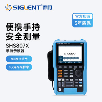 Siglent shs807x handheld oscilloscope 70mhz bandwidth 2 channels 1g sampling rate portable multimeter