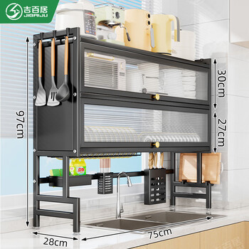 Jibaiju kitchen sink rack wash basin dust-proof bowl counter top storage cabinet dish rack multi-functional drain rack
