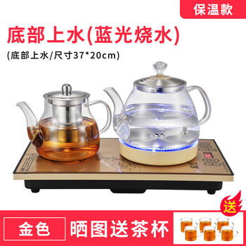 Fully automatic water supply electric kettle home set water pumping tea table special tea table integrated electromagnetic tea stove 1ml syrah bottom water supply blue light 37x20-gold