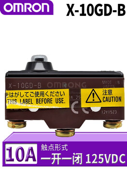 Omron micro switch x-10gd-b x-10gq-b x-10gw-b 10gw22-b z-15gw2 x-10gd-b