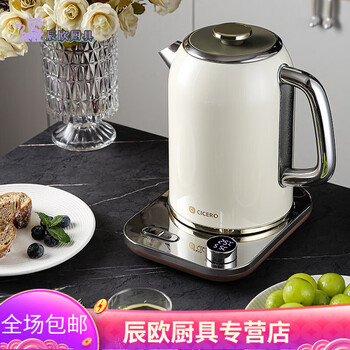 Bomp german seiko 316 stainless steel kettle electric kettle insulation integrated constant temperature new household electric kettle s01 brown white 0l