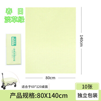 Shijanu outdoor camping thickened waterproof tablecloth picnic mat foldable and portable milk blue_80x140cm_10 packs (individually packed)