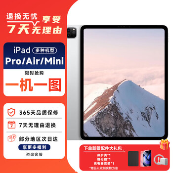 Inspected machine apple/apple ipad mini/air/pro series second-hand tablet pc wifi version ipad pro 12.9 inch 2022 model