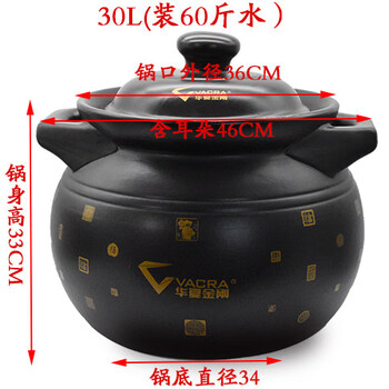 Tuojin imported quality 25-liter 12-liter commercial casserole from japan, large-capacity extra-large stewed pork soup with traditional chinese medicine, pig's feet and ginger, king kong claypot 30 casserole (about 60 pounds of water) for 50-60 people 1ml