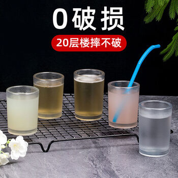 Fantasy beer glass bar water cup non-cup hotel liquor two or two cups gh1125 two or five cups 2 pieces