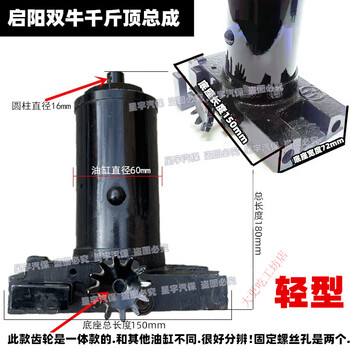 Yu mengzhe automobile horizontal hydraulic 3 tons 4 tons single and double pump jack assembly oil pump core drag top small oil cylinder plunger with qiyang double cow single pump light