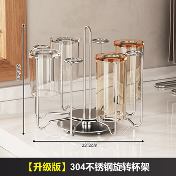 Fantasy stainless steel desktop upside-down drain cup holder, high-looking kitchen storage rack, tea cup rack, household, can hold 8 cups, rotating 304 stainless steel cup holder