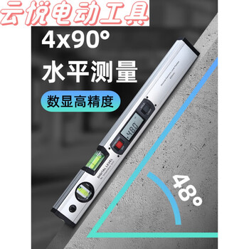 Electronic digital level with magnetic aluminum alloy high-precision digital horizontal angle ruler slope meter 400mm standard model without magnet