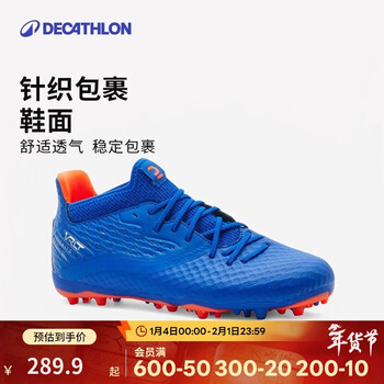 Decathlon (decathlon) children's football shoes non-slip wrapped socks sneakers football game training shoes-5384845