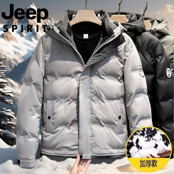 Jeep jeep international brand 2025 winter short hooded disposable down jacket men's casual warm thickened coldproof jacket upgraded thickening - gray white - hooded disposable l recommended 90-110 towels