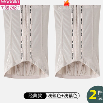 Modal postpartum abdominal belt women's body shaping corset thin waist protector slim waist belt cinch belly strong waist seal hip pelvic belt light lotus color + light lotus color (2 pieces) m suitable for 96-104 pounds