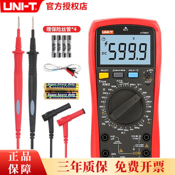 Uni-t digital multimeter true effective value high-precision intelligent anti-burn multimeter electrician maintenance multimeter ammeter ut890c capacitor resistance frequency temperature ncv