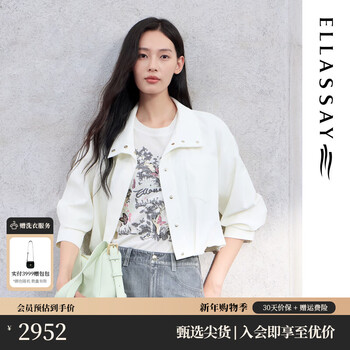 Ellassay 2026 new cotton and linen stand-up collar textured truncated pearlescent white windbreaker jacket short coat for women eww371w010 pearlescent white xs