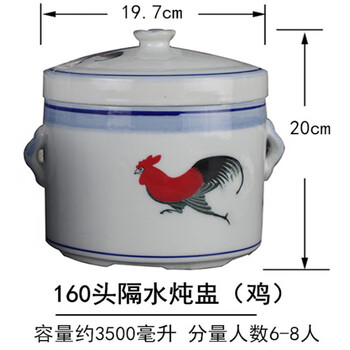 Tuojin imported quality rooster ceramic double-lid water-proof stew pot from japan, bird's nest cup, ginseng fin cup, hotel home suitable blue and white 160-head stew pot (rooster)