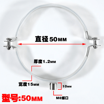 Xu ordered 304 stainless steel pipe clamp two-piece hanging code 110 pipe clamp buckle pvc drain pipe fixing bracket hoop 304 stainless steel 50mm hanging code 1.5 inches (m8 screw)