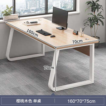 Yusenyi desk staff desk desktop desk office desk workbench corner computer desk 160x70cm cherry wood single table