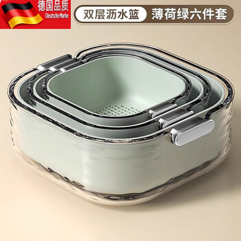 Tuojin double-layered vegetable sink drain basket eight-piece set for kitchen, living room, household fruit plate, simple plastic vegetable basket, 90% family choice, mint green - small, medium and large - double-layered drain basket, environmentally friendly