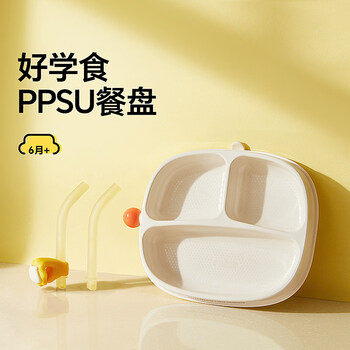 Royal pet baby dinner plate baby suction cup self-eating ppsu dinner plate children's cutlery compartment food bowl ppsu learning dinner plate + soup straw*2