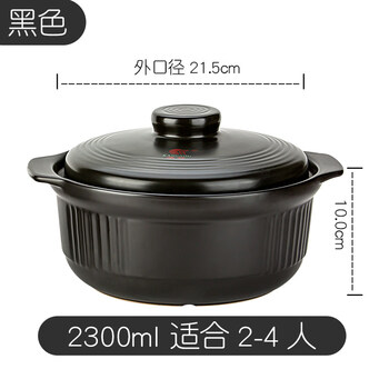 Tuojin ceramic pot large capacity casserole pot household gas high temperature resistant stew pot clay pot rice casserole stone pot casserole black high temperature resistant / free / imported spodumene 2.3l